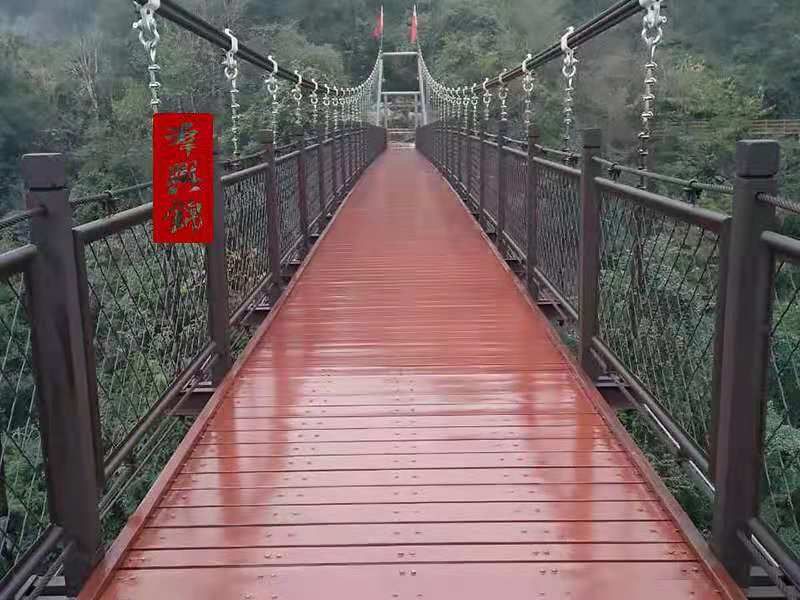 木質(zhì)吊橋